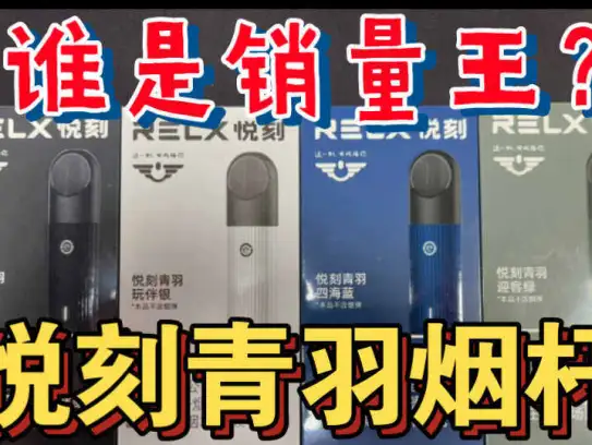 如何正确使用悦刻幻影Pro？这份超全指南请收好