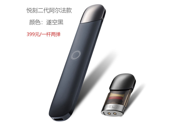 悦刻5代一抽就亮红灯是什么情况？详细解析与解决办法