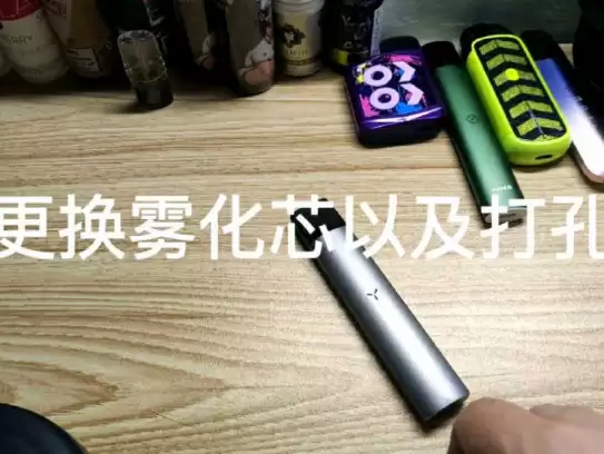 二手电子烟有害吗(二手电子烟有害吗有毒吗)