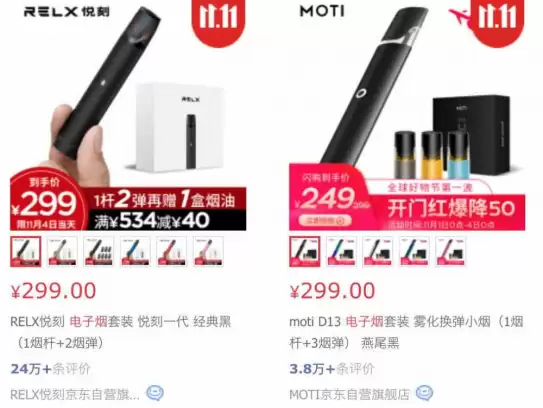 电子烟抽起来有一股烧焦味（电子烟抽的时候有烧焦的味道）