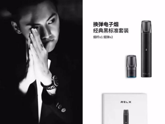 悦刻RELX，重新定义电子雾化体验的行业领导者-第1张图片-悦刻网上商城官方网站-正品优惠，尽在悦刻官方网站