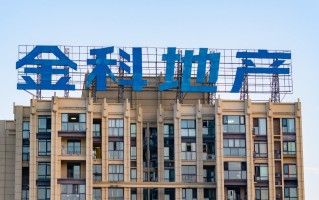 金科地产上半年亏损75.22亿元，预计年内完成所有项目保交房任务