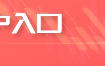 OEXN:利率下调或难解经济困局