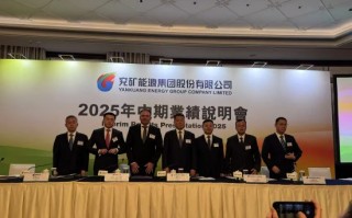 兖矿能源业绩会：预计下半年国内煤炭供给更加规范有序，公司将确保矿业规模历史性突破全年1.8亿吨