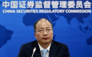 中国证监会原主席易会满被查 今年落马中管干部已有41人