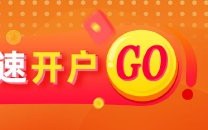 光大期货矿钢煤焦类日报8.28
