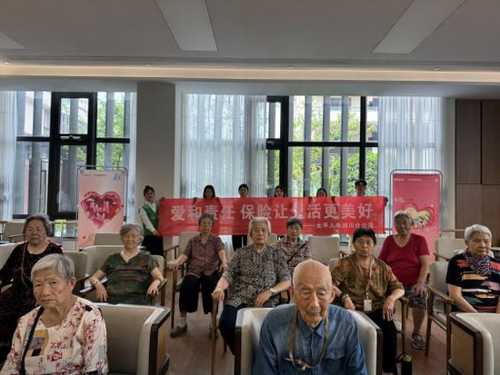 太平人寿四川分公司“爱与责任 保险守护银龄生活”主题活动走进芙蓉人家养老社区-第2张图片-悦刻网上商城官方网站-正品优惠，尽在悦刻官方网站