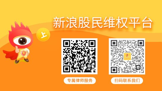 ST岭南子公司被申请破产清算，存在资金占用引发投资者索赔-第2张图片-悦刻网上商城官方网站-正品优惠，尽在悦刻官方网站