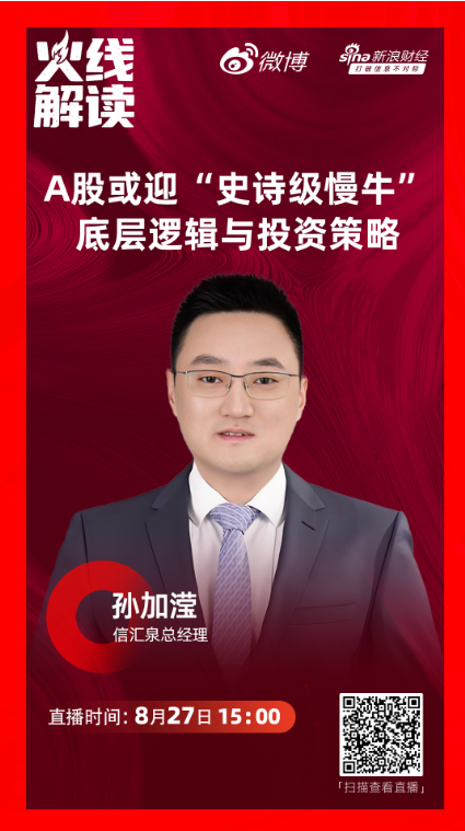 如何区分投资与赌博？孙加滢给出了一个明确的判断标准-第2张图片-悦刻网上商城官方网站-正品优惠，尽在悦刻官方网站