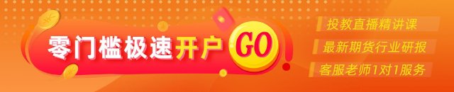 光大期货矿钢煤焦类日报8.28-第1张图片-悦刻网上商城官方网站-正品优惠，尽在悦刻官方网站