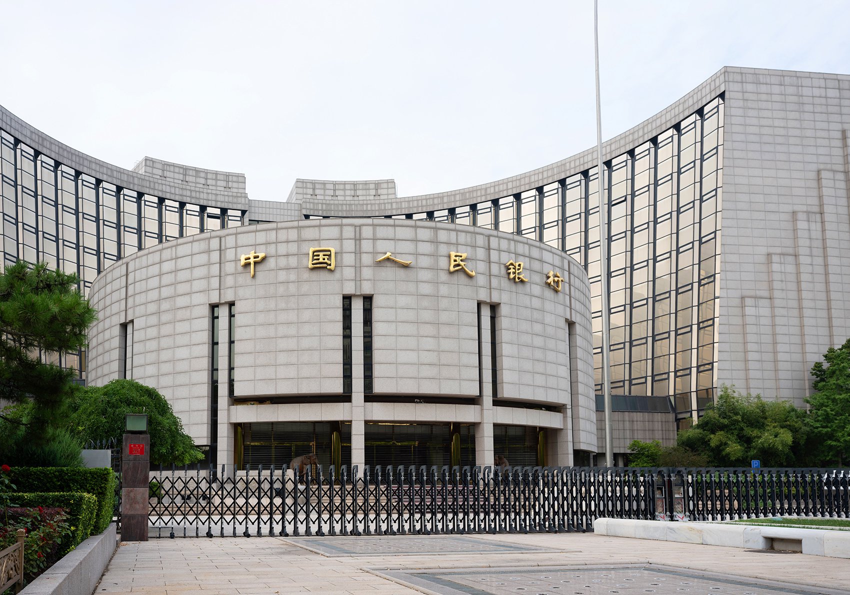 250亿元！人民币，大消息-第3张图片-悦刻网上商城官方网站-正品优惠，尽在悦刻官方网站