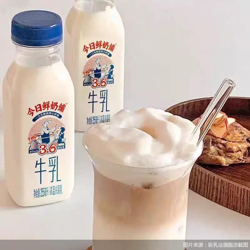 低温奶超预期，新乳业低速爬坡-第2张图片-悦刻网上商城官方网站-正品优惠，尽在悦刻官方网站
