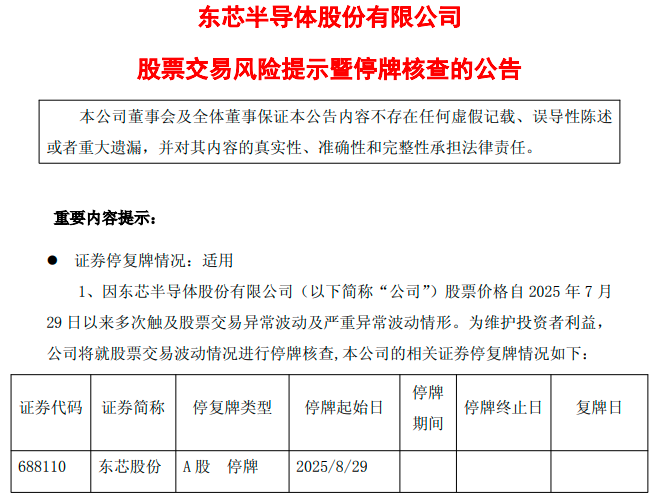 500亿GPU龙头迎上百家机构调研 央企、知名对冲基金现身 半数提问直指砺算科技-第3张图片-悦刻网上商城官方网站-正品优惠，尽在悦刻官方网站