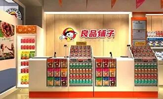 半年亏了近1亿，良品铺子卖不动了？-第4张图片-悦刻网上商城官方网站-正品优惠，尽在悦刻官方网站