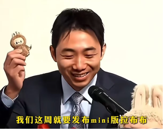 七夕送礼卷疯了！迷你Labubu开售：提货排长队，黄牛去哪了？-第5张图片-悦刻网上商城官方网站-正品优惠，尽在悦刻官方网站