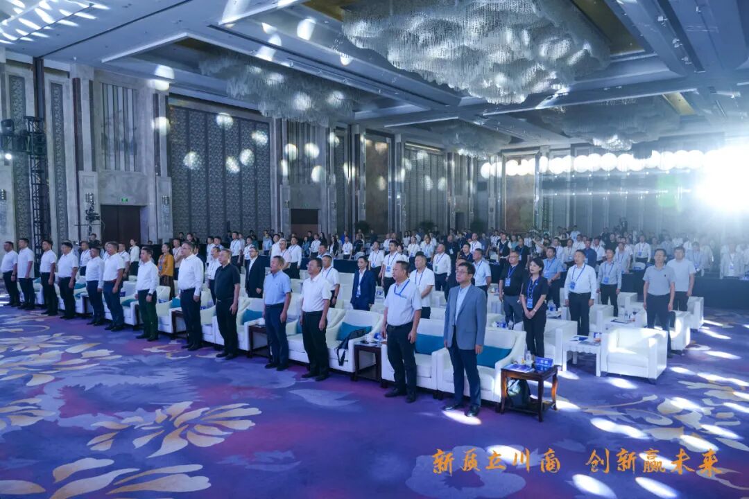 沈阳市工商联助力全国川商新质生产力发展大会暨全国知名川商辽宁行活动-第3张图片-悦刻网上商城官方网站-正品优惠，尽在悦刻官方网站