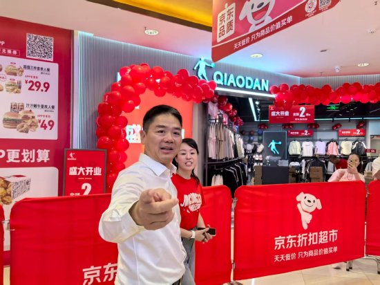 刘强东现身宿迁：逛京东折扣超市，明日四店同开-第2张图片-悦刻网上商城官方网站-正品优惠，尽在悦刻官方网站