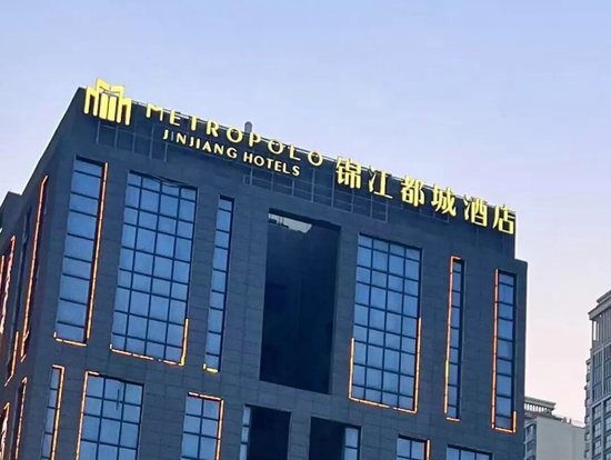 酒店业务失守，锦江酒店上半年净利腰斩-第2张图片-悦刻网上商城官方网站-正品优惠，尽在悦刻官方网站