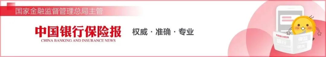 中国太保总裁最新发声！-第1张图片-悦刻网上商城官方网站-正品优惠，尽在悦刻官方网站