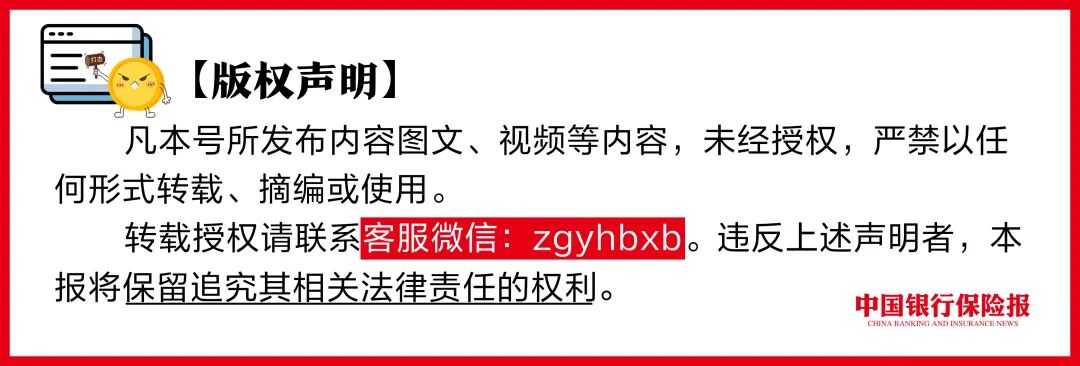 中国太保总裁最新发声！-第3张图片-悦刻网上商城官方网站-正品优惠，尽在悦刻官方网站