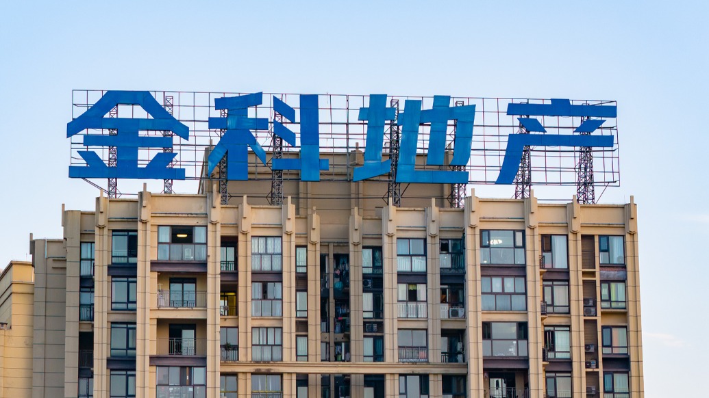 金科地产上半年亏损75.22亿元，预计年内完成所有项目保交房任务-第1张图片-悦刻网上商城官方网站-正品优惠，尽在悦刻官方网站