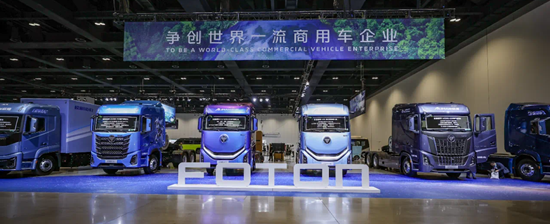 北汽福田：上半年营收利润双丰收 “三驾马车”锻造增长新引擎-第4张图片-悦刻网上商城官方网站-正品优惠，尽在悦刻官方网站