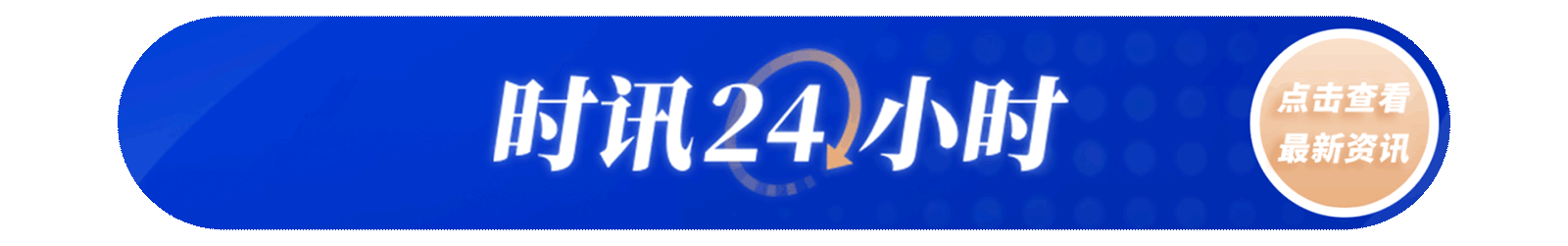 印度总理莫迪乘机抵达天津 出席2025年上合组织峰会-第3张图片-悦刻网上商城官方网站-正品优惠，尽在悦刻官方网站
