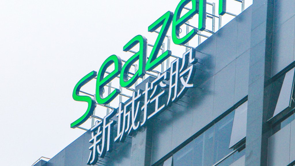 新城控股：一年内到期债务135亿元，吾悦广场未融资部分估值149.72亿元-第1张图片-悦刻网上商城官方网站-正品优惠，尽在悦刻官方网站