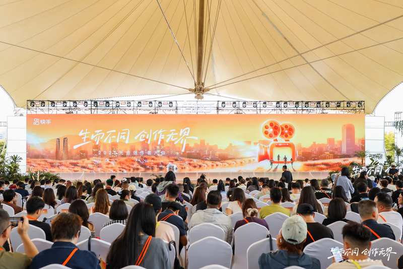 2600万快手创作者赚到了钱，AI、短剧、小游戏成变现新方向-第3张图片-悦刻网上商城官方网站-正品优惠，尽在悦刻官方网站