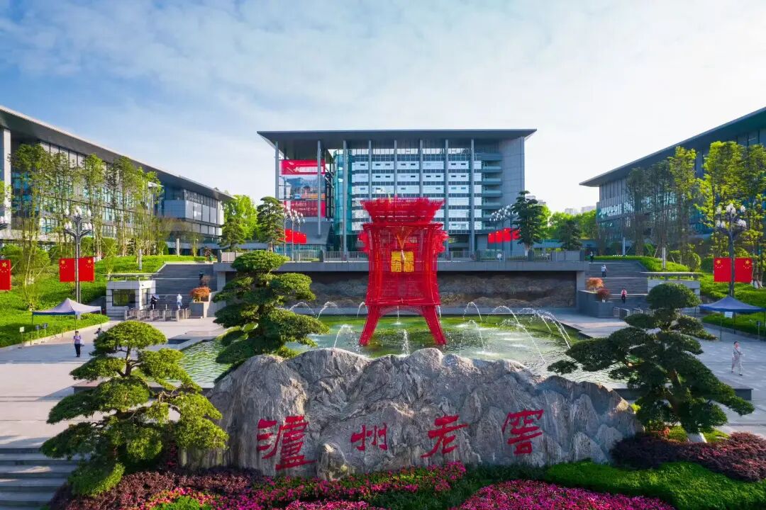 上半年营收164.54亿元！泸州老窖稳健应对周期，高股息与数字化转型成焦点-第2张图片-悦刻网上商城官方网站-正品优惠，尽在悦刻官方网站