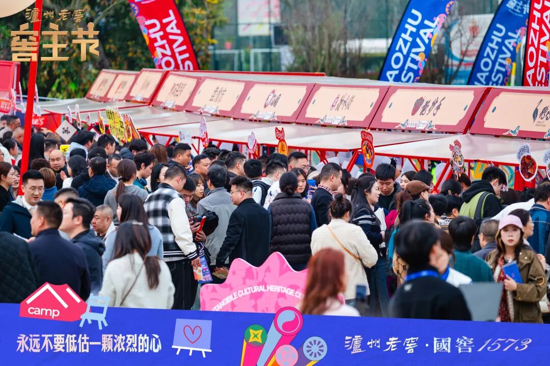 上半年营收164.54亿元！泸州老窖稳健应对周期，高股息与数字化转型成焦点-第4张图片-悦刻网上商城官方网站-正品优惠，尽在悦刻官方网站