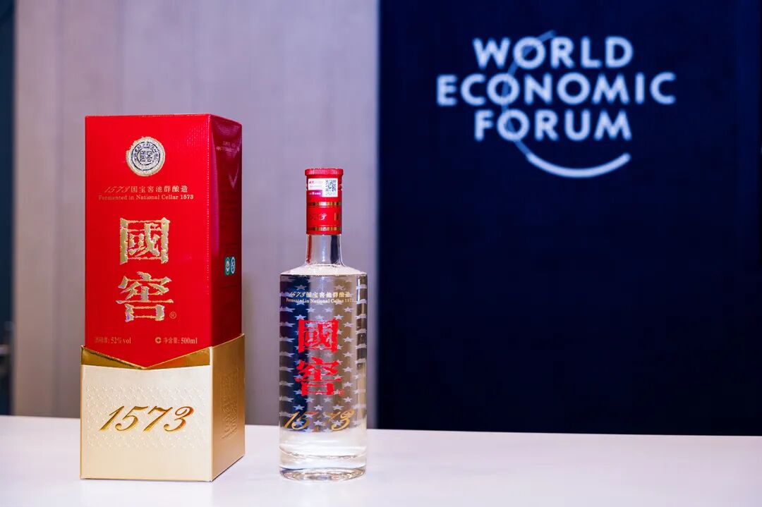 上半年营收164.54亿元！泸州老窖稳健应对周期，高股息与数字化转型成焦点-第7张图片-悦刻网上商城官方网站-正品优惠，尽在悦刻官方网站