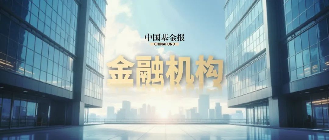 260万银行人，半年平均薪酬“曝光”，5家月薪超4.5万-第2张图片-悦刻网上商城官方网站-正品优惠，尽在悦刻官方网站