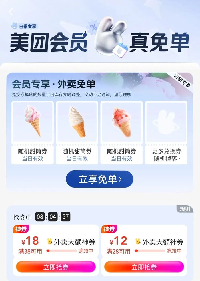 美团想熄火，阿里不答应-第7张图片-悦刻网上商城官方网站-正品优惠，尽在悦刻官方网站