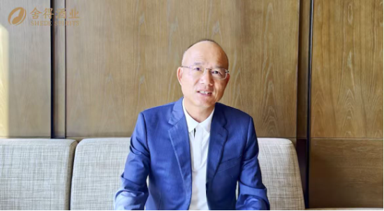 “轻负担、更醇柔”，首款低酒度畅饮型老酒“舍得自在”于中酒协发布，质价比拉满-第6张图片-悦刻网上商城官方网站-正品优惠，尽在悦刻官方网站