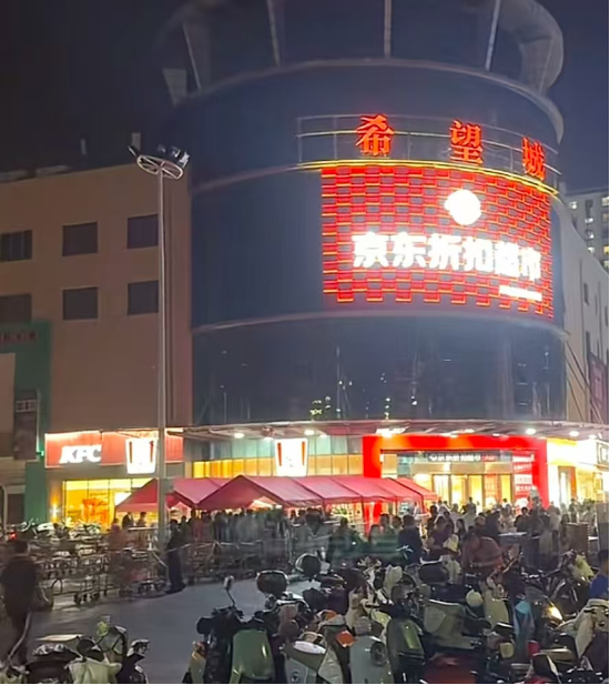 刘强东回乡48小时：吃烧烤、看球赛，为自家超市站台-第10张图片-悦刻网上商城官方网站-正品优惠，尽在悦刻官方网站