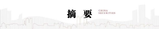 中信建投：情绪亢奋但未见顶，哪段历史行情可供参考？-第2张图片-悦刻网上商城官方网站-正品优惠，尽在悦刻官方网站