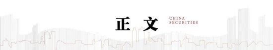 中信建投：情绪亢奋但未见顶，哪段历史行情可供参考？-第3张图片-悦刻网上商城官方网站-正品优惠，尽在悦刻官方网站