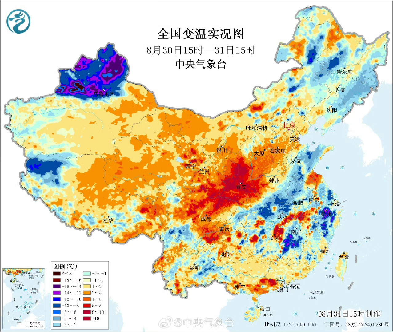 多股冷空气活跃 北方陆续开启入秋进程-第2张图片-悦刻网上商城官方网站-正品优惠，尽在悦刻官方网站