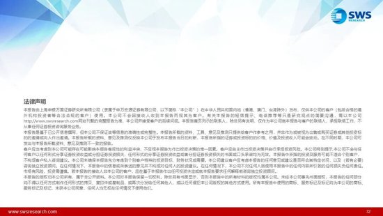 申万宏源：近期海外主动、被动资金均流入中国股市-第11张图片-悦刻网上商城官方网站-正品优惠，尽在悦刻官方网站