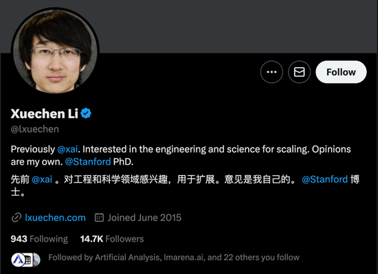硅谷炸雷！xAI创始老哥携机密叛逃OpenAI，马斯克：他上传了整个代码库-第4张图片-悦刻网上商城官方网站-正品优惠，尽在悦刻官方网站