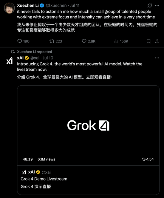 硅谷炸雷！xAI创始老哥携机密叛逃OpenAI，马斯克：他上传了整个代码库-第5张图片-悦刻网上商城官方网站-正品优惠，尽在悦刻官方网站