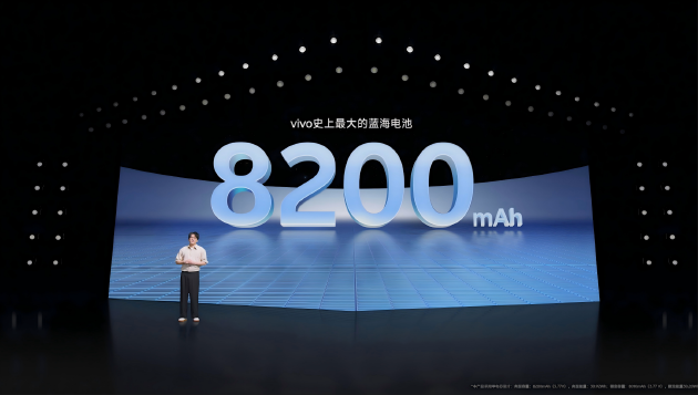 vivo Y500发布：8200毫安时电池 手机续航再突破-第3张图片-悦刻网上商城官方网站-正品优惠，尽在悦刻官方网站