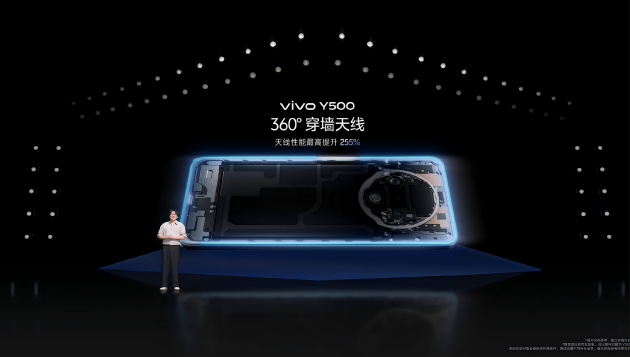 vivo Y500发布：8200毫安时电池 手机续航再突破-第6张图片-悦刻网上商城官方网站-正品优惠，尽在悦刻官方网站