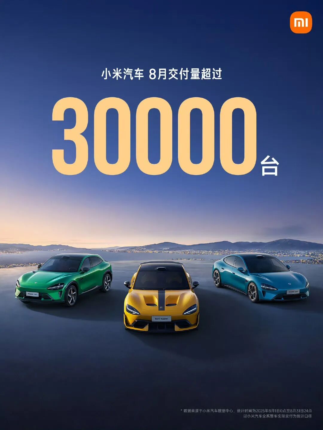 蔚来、小米反超理想！零跑快6万了……-第9张图片-悦刻网上商城官方网站-正品优惠，尽在悦刻官方网站