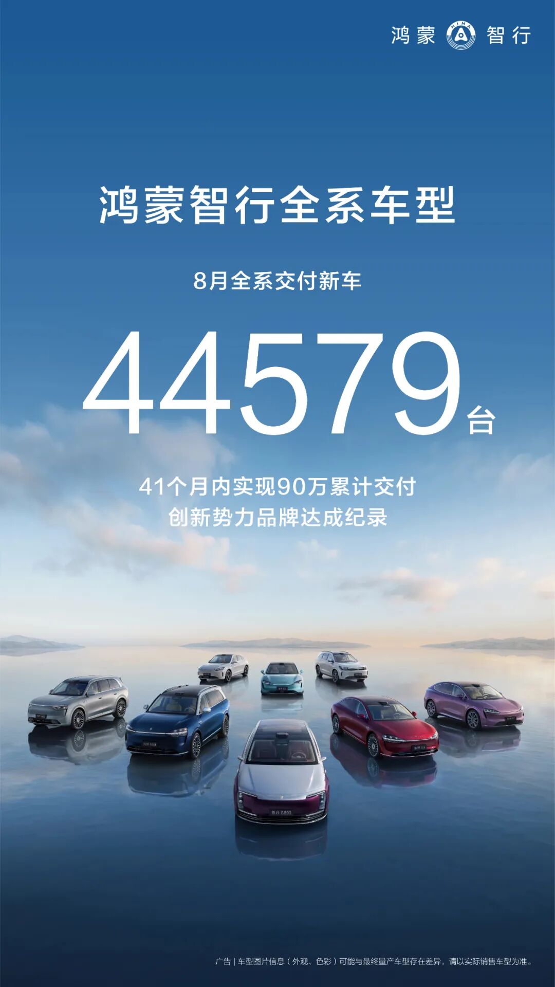 蔚来、小米反超理想！零跑快6万了……-第15张图片-悦刻网上商城官方网站-正品优惠，尽在悦刻官方网站