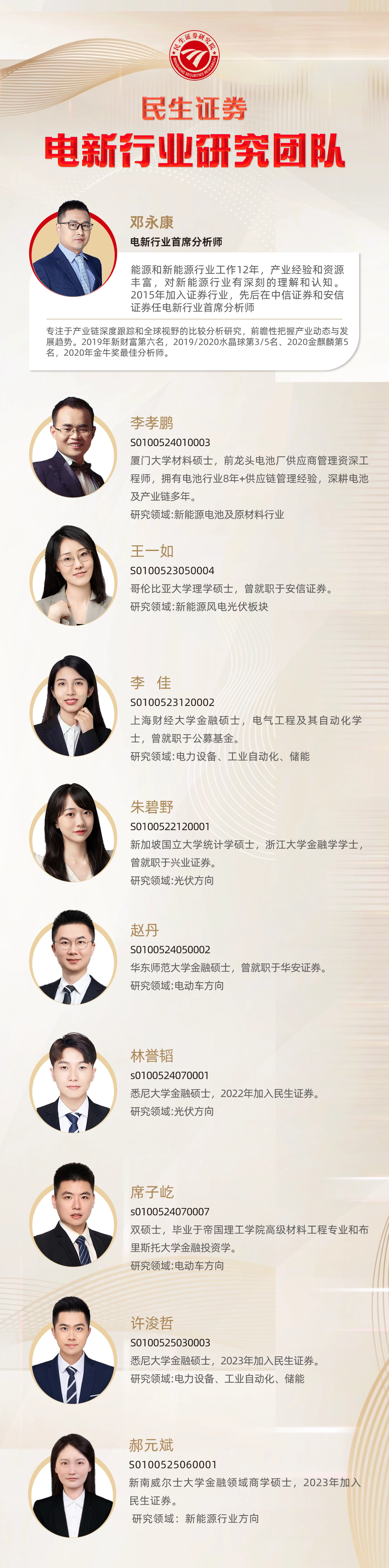 天奈科技2025年半年报点评：业绩符合预期，新品放量进展顺利【民生电新】-第4张图片-悦刻网上商城官方网站-正品优惠，尽在悦刻官方网站
