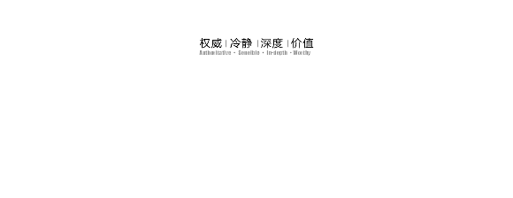 61岁车企的“豪华突围”-第4张图片-悦刻网上商城官方网站-正品优惠，尽在悦刻官方网站