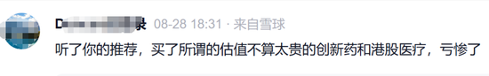3天反弹9%！为什么“港股创新药”还能涨？-第2张图片-悦刻网上商城官方网站-正品优惠，尽在悦刻官方网站