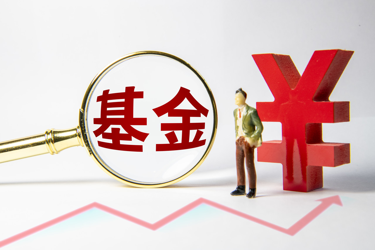 重仓股偏题，华泰柏瑞15年基金老将玩“漂移”？重仓洛阳钼业，年内收益率达43%-第2张图片-悦刻网上商城官方网站-正品优惠，尽在悦刻官方网站